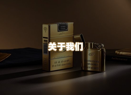 关于神日庄烟草网